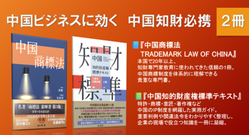 知世堂書籍案内