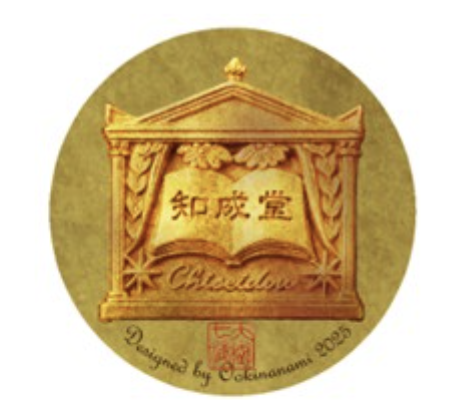 版元日誌掲載”『知成堂』について”（版元ドットコム）