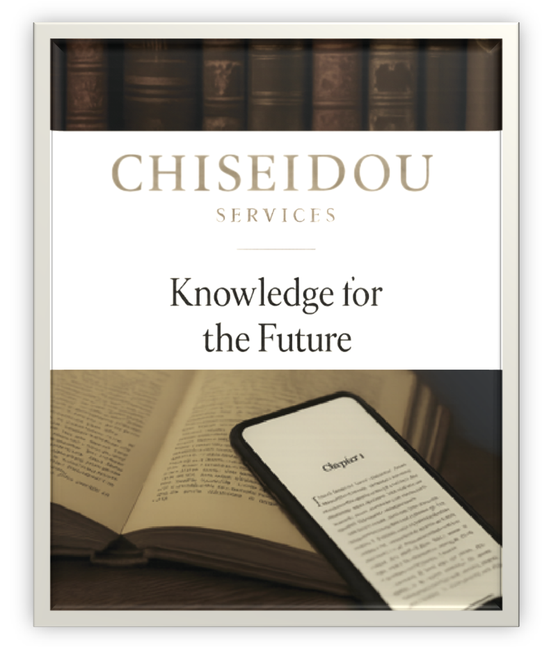 知成堂デジタルブック(電子書籍)